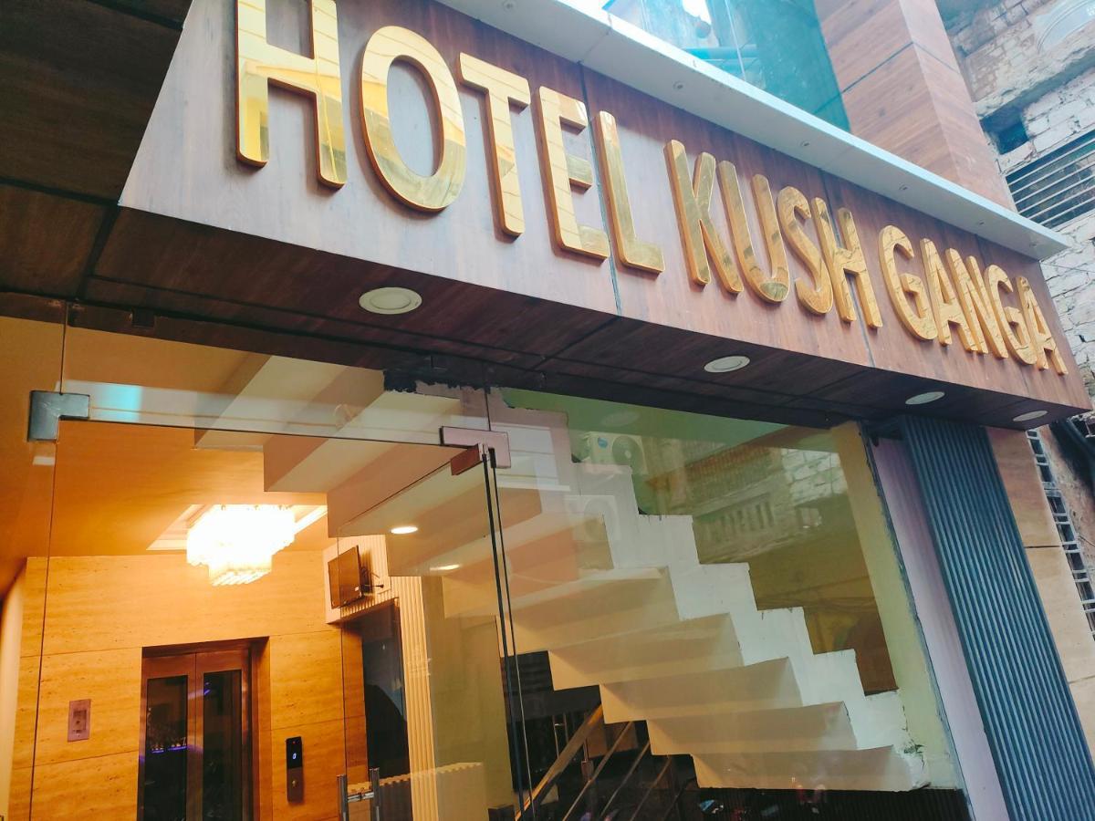 Hotel Kush Ganga - 50 Meter From Har Ki Pauri, Haridwār Zewnętrze zdjęcie